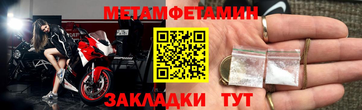 АМФ Розовый Барабинск
