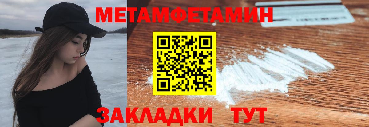 Amphetamine 98%  АМФ  АМФ  Барабинск  Вход с VPN 
