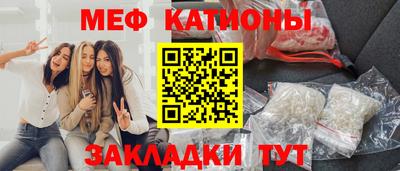 шишки Сланцы