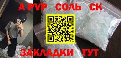 шишки Сланцы
