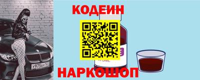 шишки Сланцы