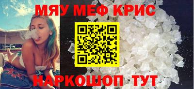 круглые Славянск-на-Кубани