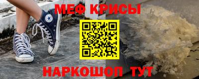 кокс Славгород