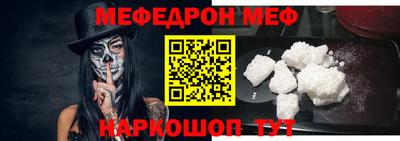 кокс Славгород