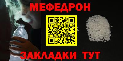 круглые Славянск-на-Кубани