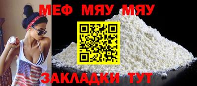 шишки Сланцы