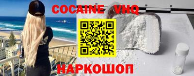 шишки Сланцы