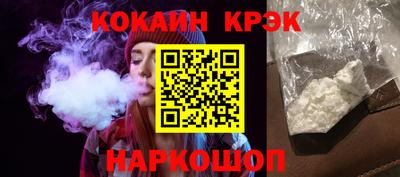 круглые Славянск-на-Кубани