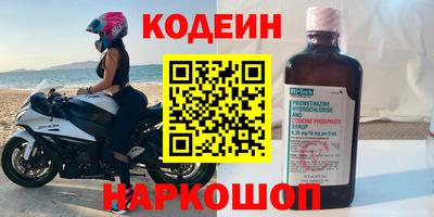 кокс Славгород