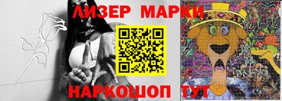 шишки Сланцы