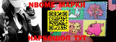 кокс Славгород