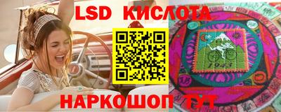 круглые Славянск-на-Кубани