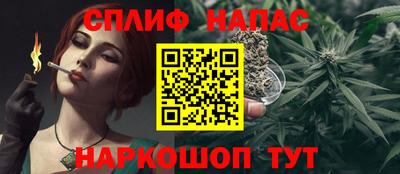 кокс Славгород