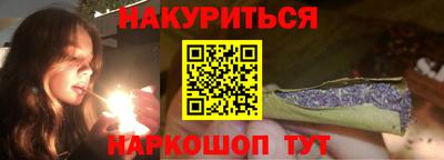 круглые Славянск-на-Кубани