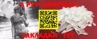 круглые Славянск-на-Кубани