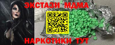 круглые Славянск-на-Кубани