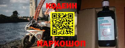 шишки Сланцы