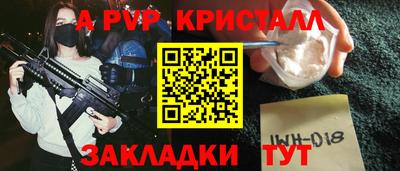 кокс Славгород