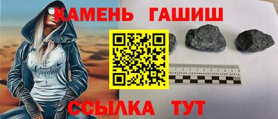 шишки Сланцы