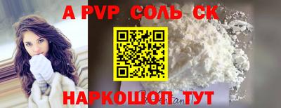 шишки Сланцы