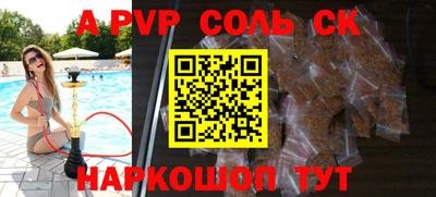 шишки Сланцы