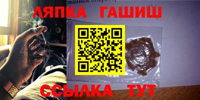 круглые Славянск-на-Кубани