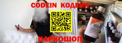 кокс Славгород