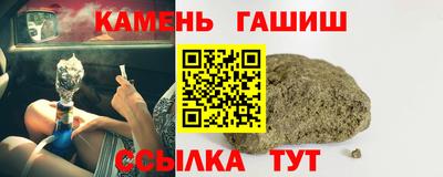 шишки Сланцы