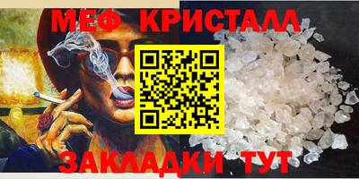 шишки Сланцы