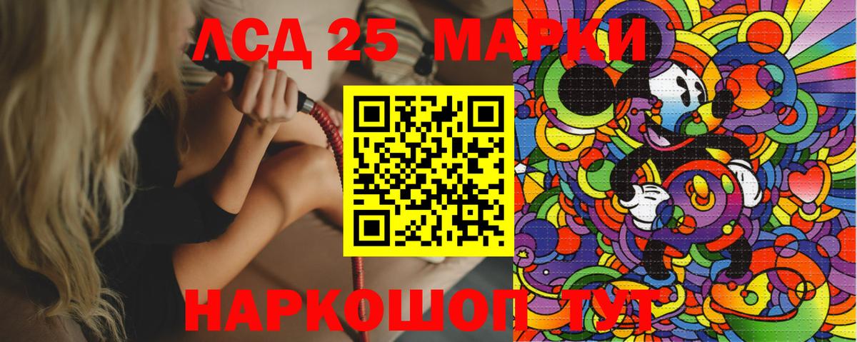 Марки NBOMe 1,8мг  Вход с VPN  Марки NBOMe 1,8мг  хочу   Барабинск 
