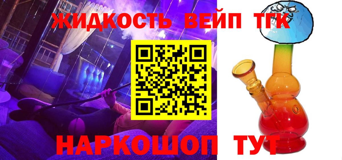 Барабинск  ТГК Wax  Вход с VPN 