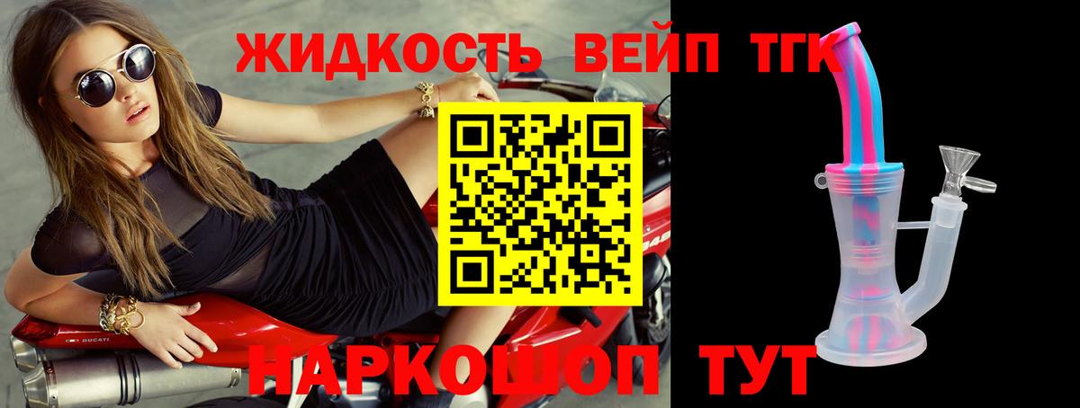 Дистиллят ТГК концентрат Барабинск